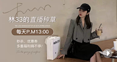 KEmctonR采集到banner