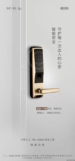 尽不采集到智能配套
