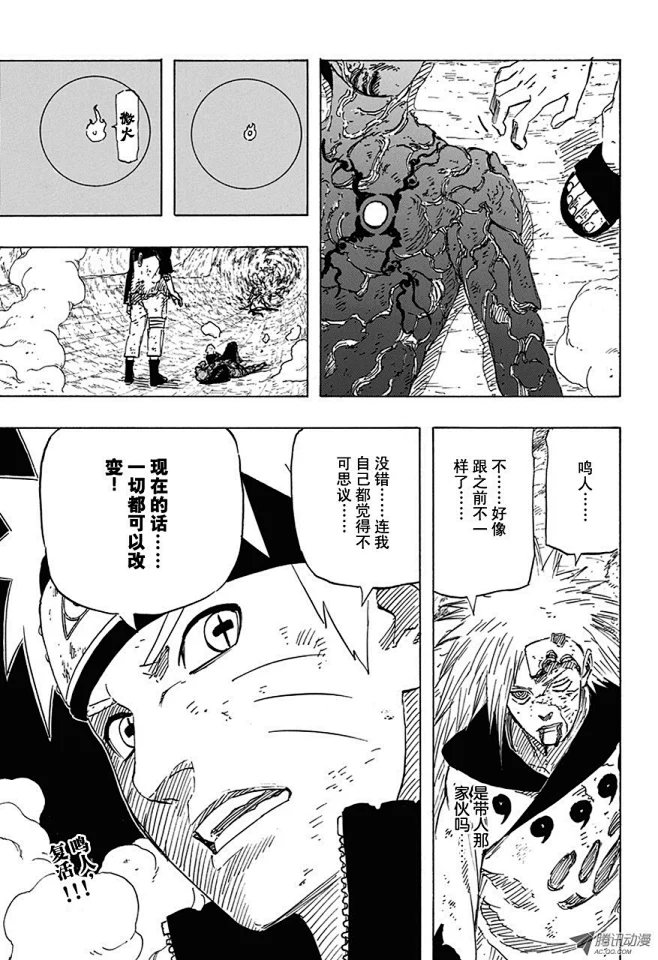 《火影忍者》第672话 夜凯！-在线漫画-腾讯动漫官方网站-花瓣网