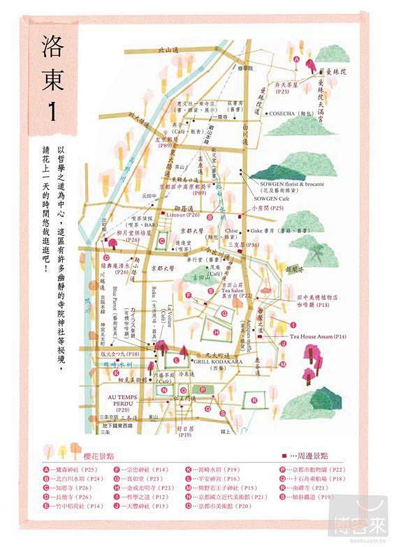 这样的导视宣传手册怎么舍得丢？欣赏70个...