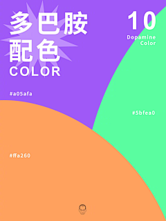 内与外的量与份采集到颜色搭配