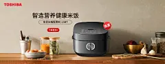 东芝美惠专卖店 - 京东