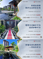 地产准现房实景系列稿-源文件