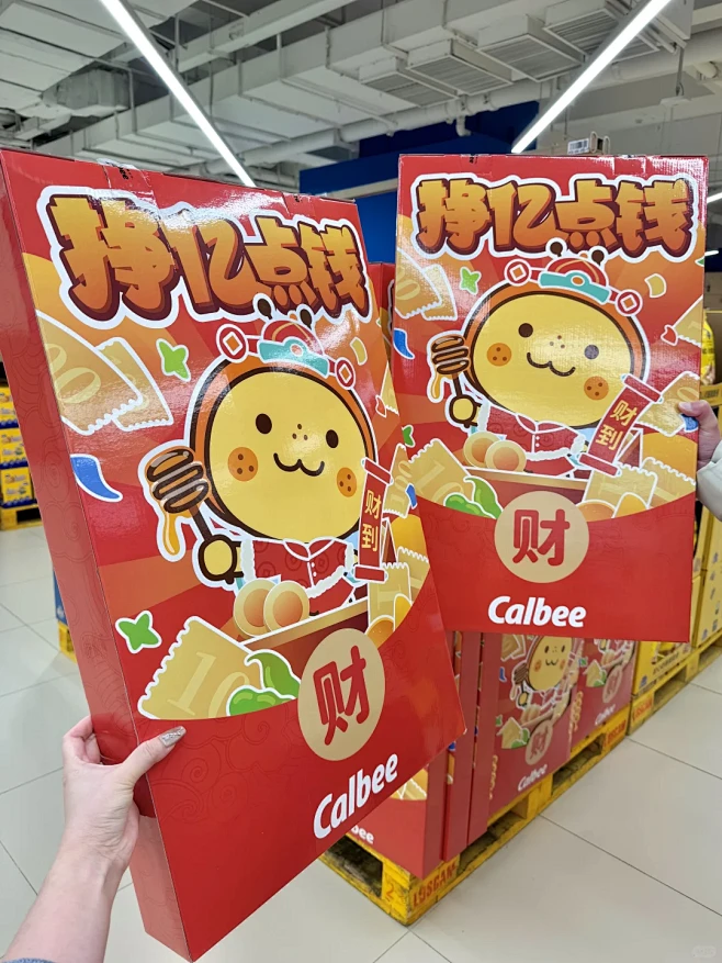 卧卧卧！盒马又上了好多新品啊！！！ - ...
