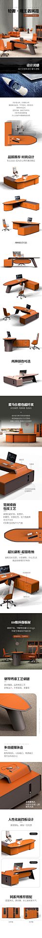 老板桌；包超纤皮老板桌；办公家具
