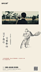 父亲节