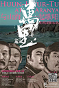 马寅ARANYA的微博_微博