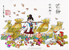 王呵呵---采集到插画手绘