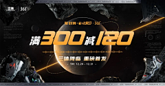 你抗揍不采集到banner