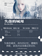 美工:怀旧录_
有任何私我