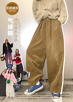 卡西莫多的礼物yu采集到|  美工 |  无线端海报设计
