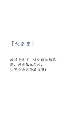 月红3434采集到十二星座