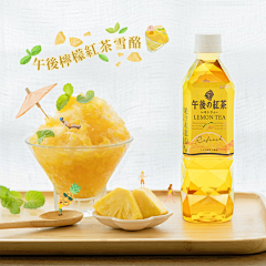 綿羊王采集到308_設計_小標