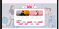SKECHERS斯凯奇儿童旗舰店 - 京...@哼哼哧哧采集到首页-童鞋(750图)_花瓣