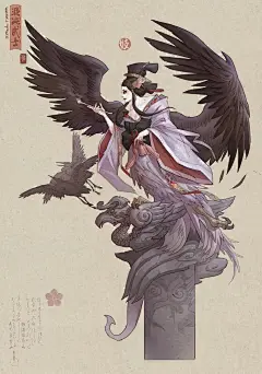 东方妖怪录，山海镜花，山海经，聊斋@闲云野鹤·无收集_花瓣 从「只狼」到 「Artstation 挑战赛」，欣_3514508241.jpg