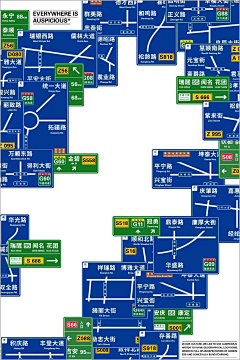 木槿昔年7714采集到优秀设计