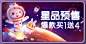 英氏婴童洗护旗舰店