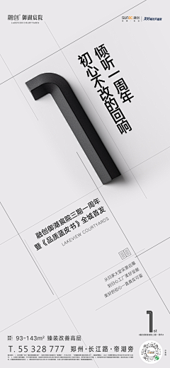 smgsm采集到数字