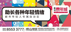 曲奇奇奇奇采集到公寓系列