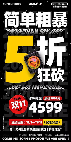 uantnwcZ采集到每日海报