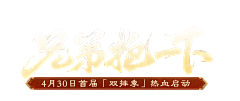 miyao27采集到文字参考