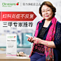 科立纯Clinicians妇科益生菌口服胶囊女性私处护理30粒(30天量)