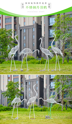 泉州园林景观雕塑摆件采集到不锈钢镂空动物雕塑