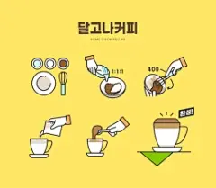 加工烘培糕点咖啡甜品图标美食插画