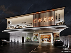 用户CY9JHtqH采集到，门头