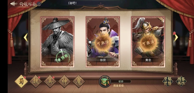 风起苍岚-游戏截图-GAMEUI.NET...