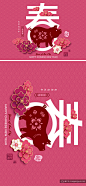 2019猪年中国传统新年十二生肖纸艺贺卡矢量素材 :  