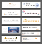 微信公众号标题