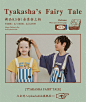 tyakasha官方旗舰店