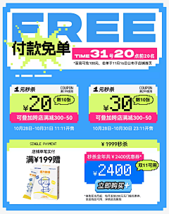 michi7采集到活动