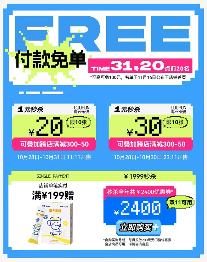 初吉食品旗舰店