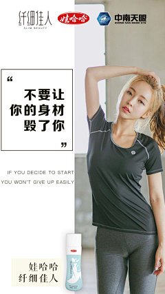 凝雪儿采集到网页 | Banner文案
