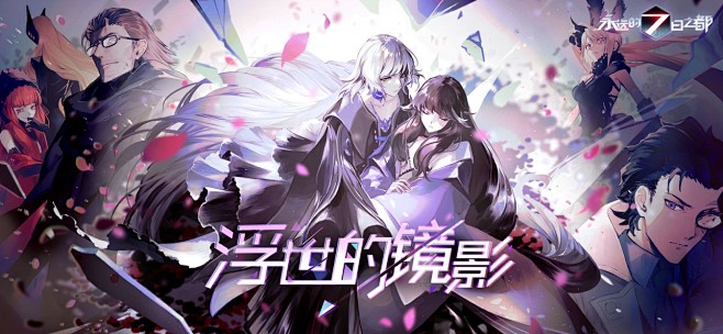 #banner##游戏#
- 来自花瓣 ...