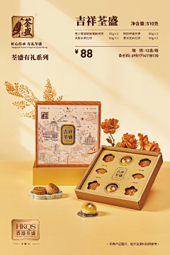 Chenxuebao采集到中秋