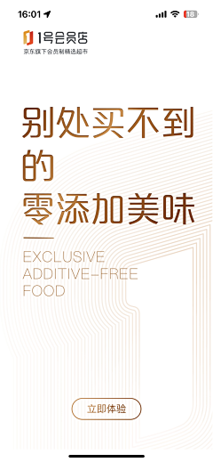 專心采集到TJmaxx（国外购物app）