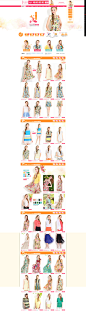 sedate旗舰店 #女装# #服饰# #活动页面# #网页设计# #电商设计# #天猫淘宝# #店铺首页# #时尚# #创意# #banner#