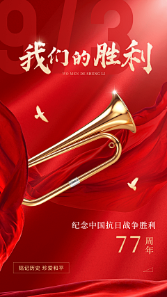 三月夜听雨采集到排版