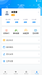 互赞联盟赚钱app图1