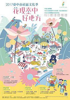 lalalandWSS采集到缤纷