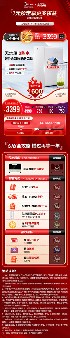 小🐳瑜采集到优惠券