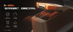 家英呐采集到亚马逊阿里banner