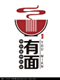 中国风面条logoAI素材下载_其他logo设计图片