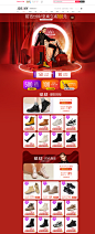 首页-卓诗尼旗舰店-天猫Tmall.com