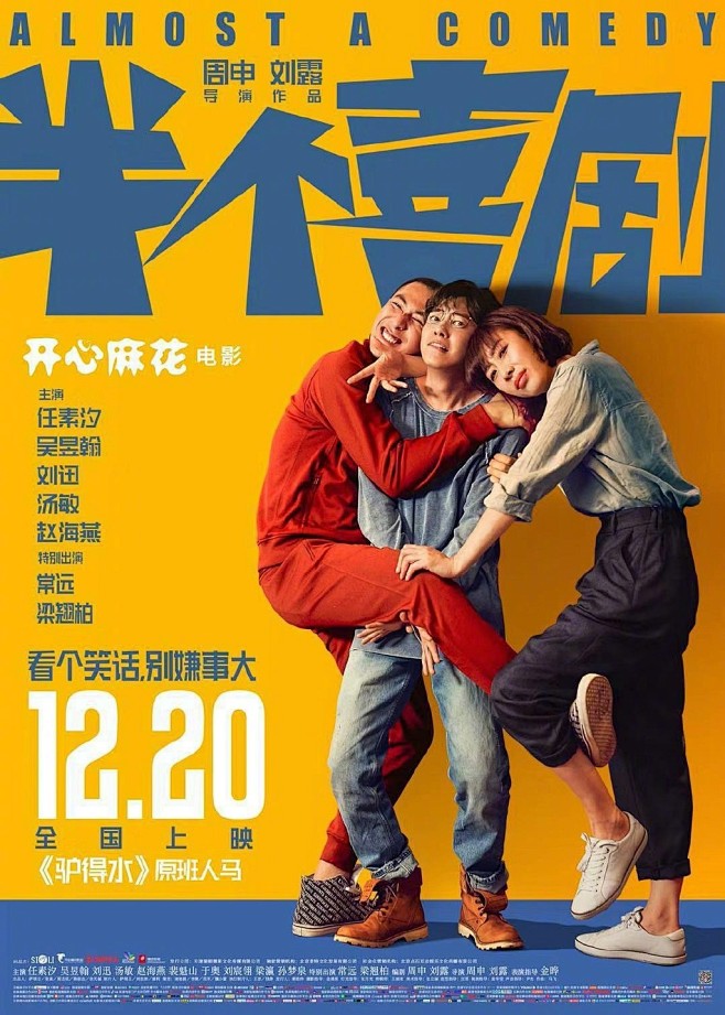 发现－热门微博－分类
