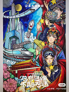 用户5T8pV8SM采集到待归类采集