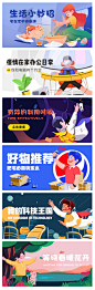 近期插画作品分享-UI中国用户体验设计平台